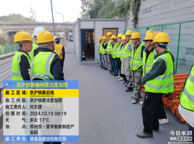 渝水回填土沉降注浆处理方案