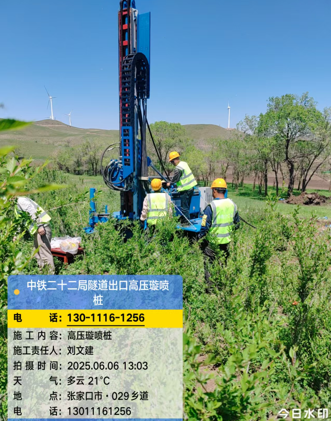 渝水高压旋喷注浆法与压力注浆法有何区别？